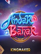 Ilustrasi akses mobile DEWAGARUDA pada perangkat Android